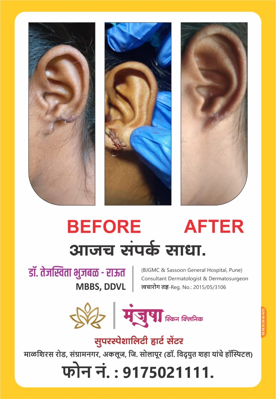 Patient Treatment Result 7